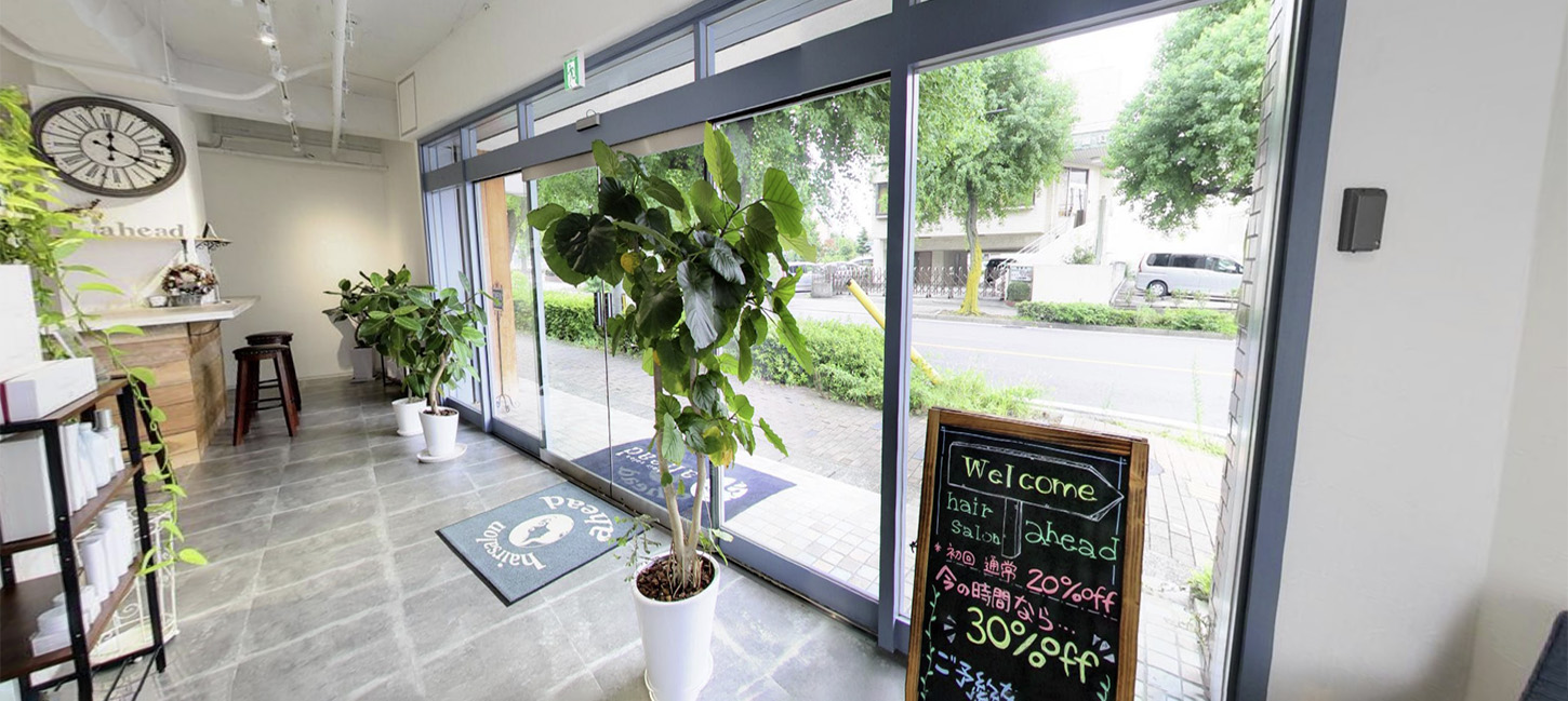 hair salon ahead│名古屋市の髪質改善もできる美容室