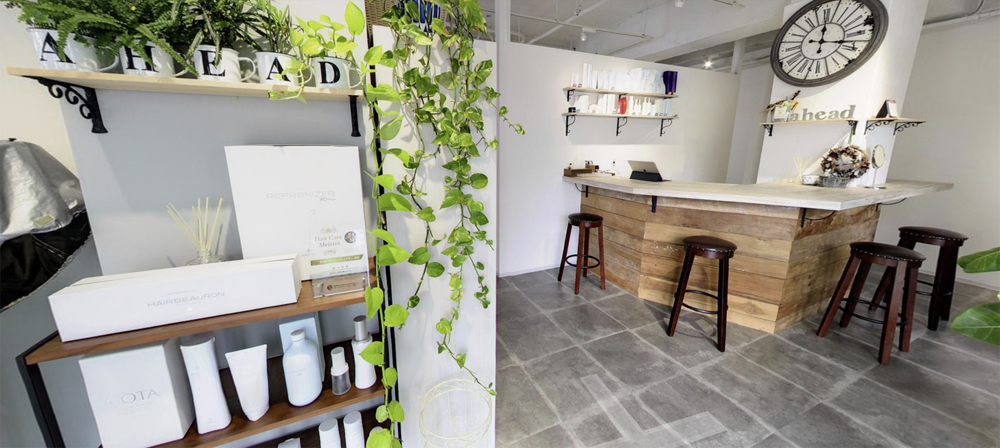 hair salon ahead│名古屋市の髪質改善もできる美容室